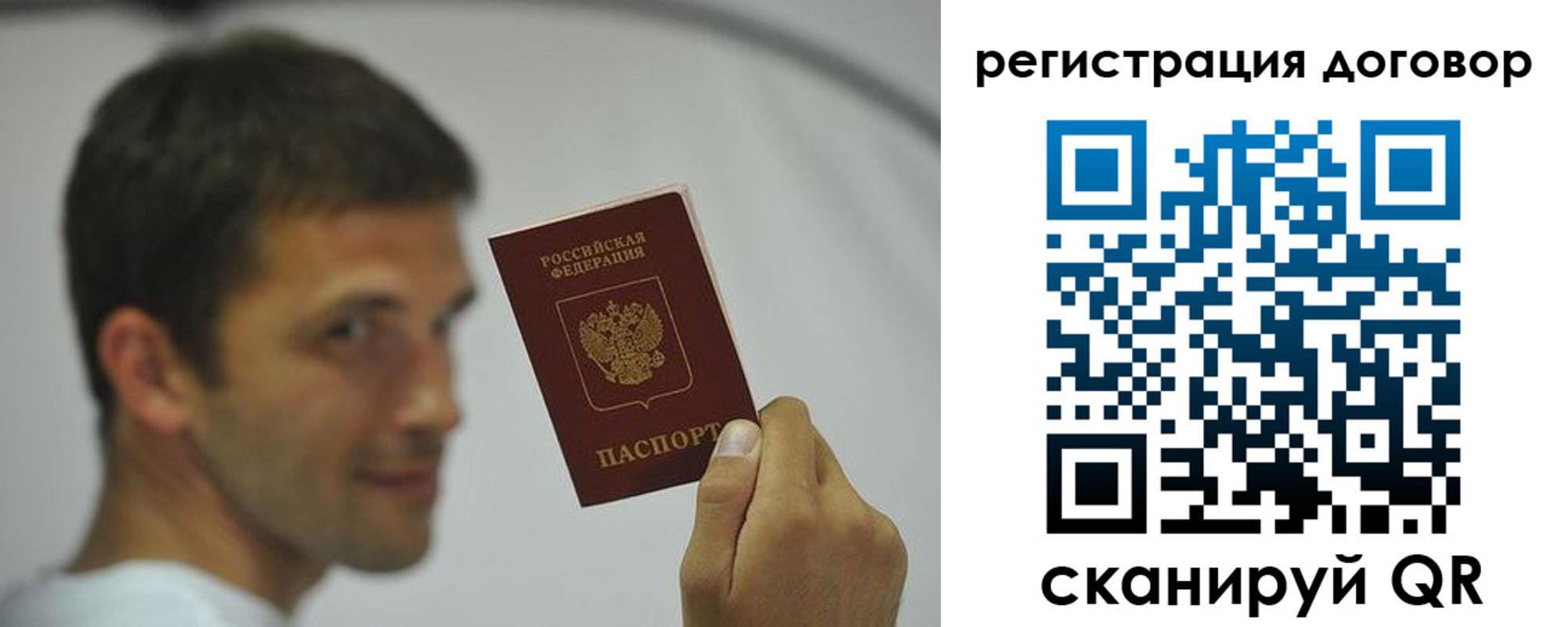 регистрация в Карачаево-Черкесии